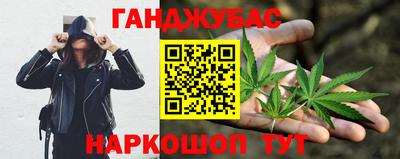 герыч Беслан