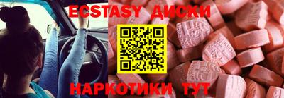 spice Берёзовский
