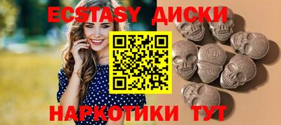гидра Бийск