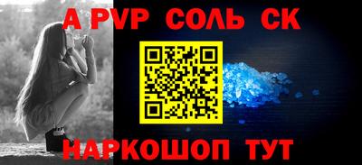 герыч Беслан