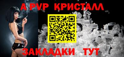 spice Берёзовский
