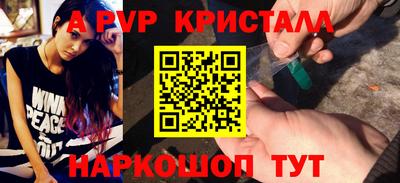 гидра Бийск