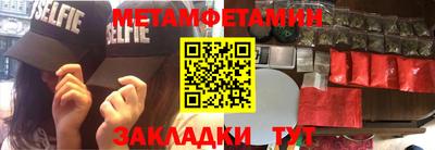 герыч Беслан