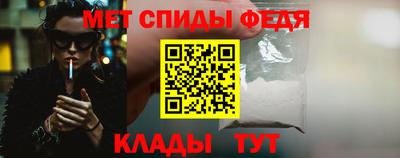 гидра Бийск