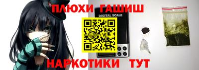 герыч Беслан