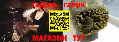 герыч Беслан