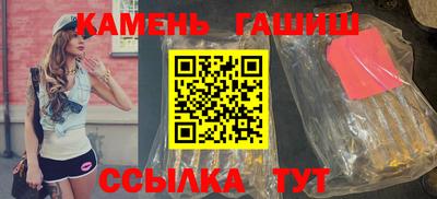 герыч Беслан
