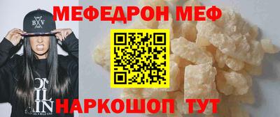 гидра Бийск