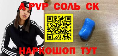 герыч Беслан