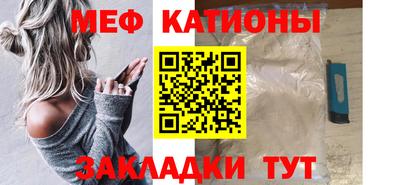 гидра Бийск
