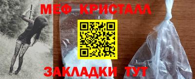 герыч Беслан