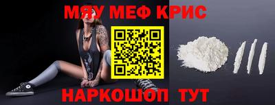 гидра Бийск