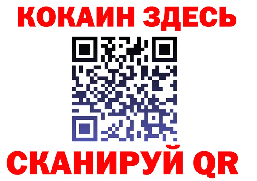 МЕФ VHQ зеркало это kraken Губкинский