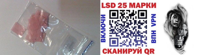 Лсд 25 экстази ecstasy мега ССЫЛКА Губкинский