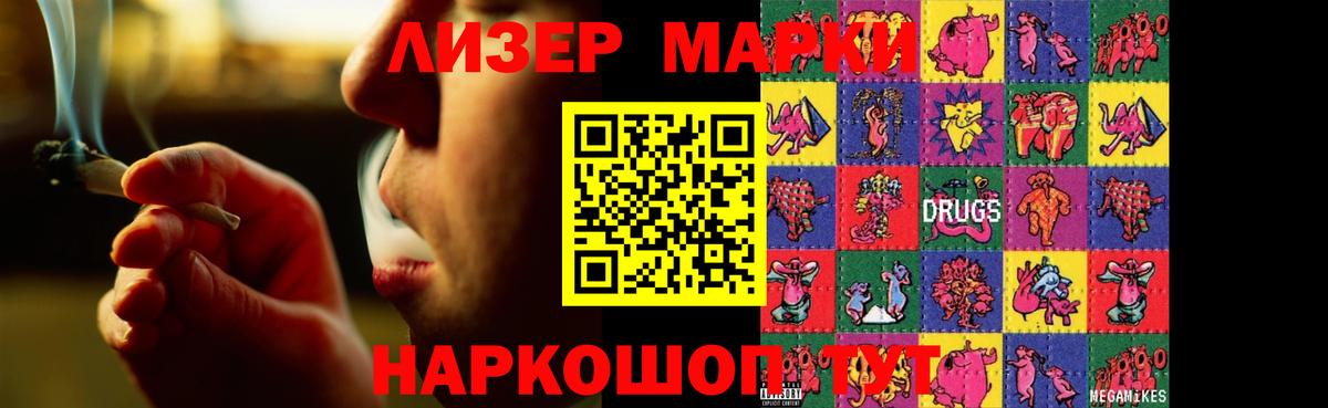 ЛСД экстази кислота  ЛСД экстази кислота  ЛСД экстази  Губкинский  Вход с VPN 