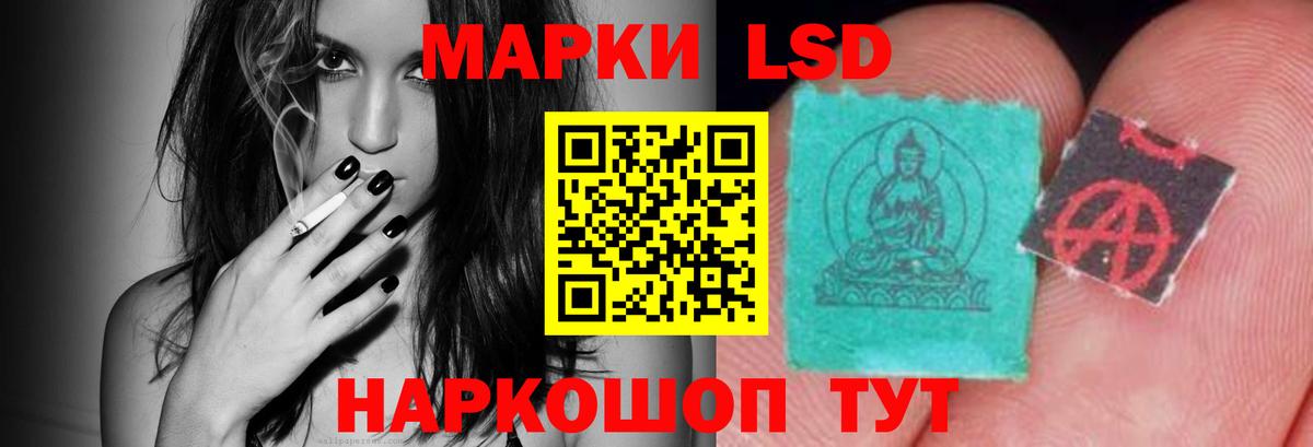 Лсд 25 экстази ecstasy Губкинский