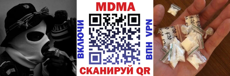 MDMA Molly  Губкинский 