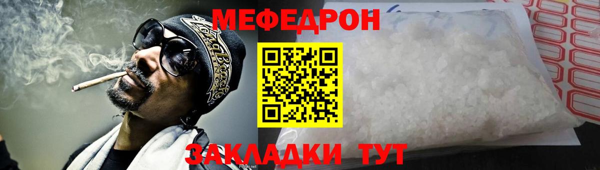 Губкинский  гидра ссылка  МЯУ-МЯУ  МЯУ-МЯУ mephedrone  Вход с VPN  МЯУ-МЯУ VHQ 