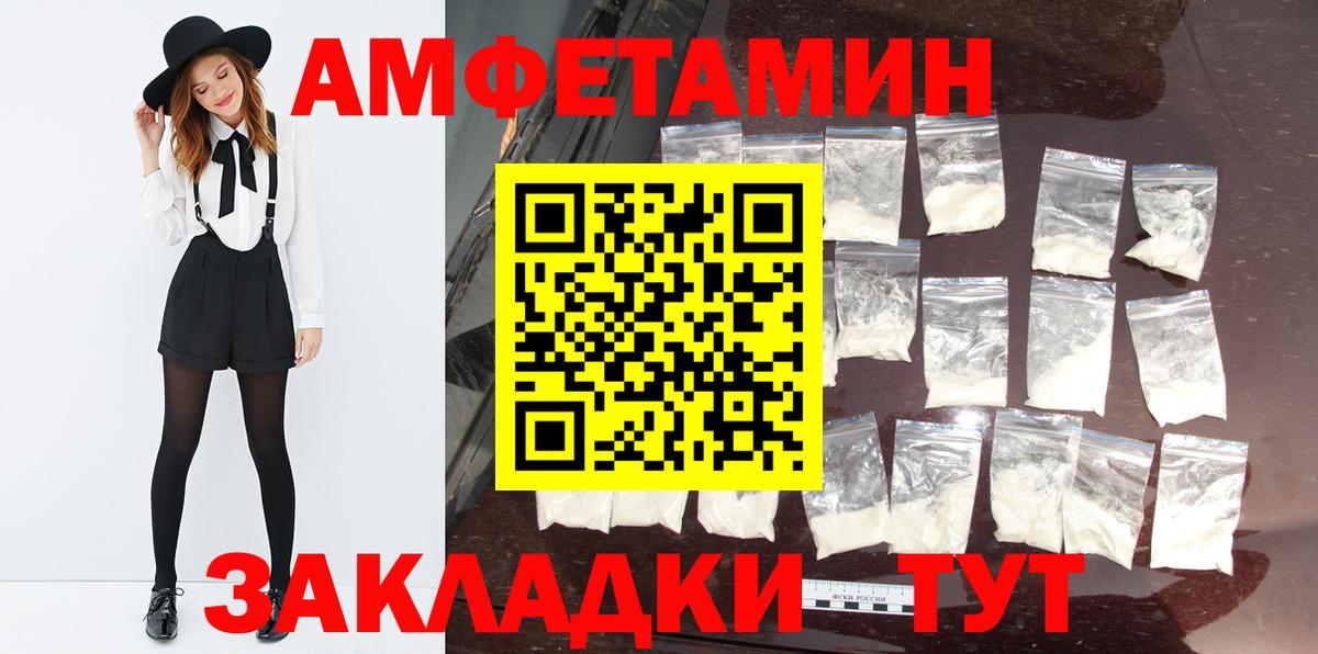Губкинский  Метамфетамин  Вход с VPN  МЕТАМФЕТАМИН витя 