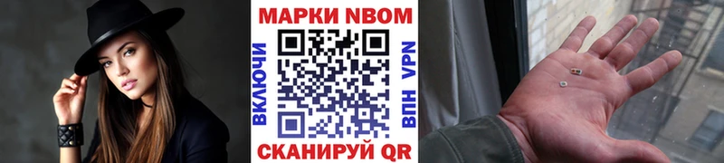 как найти наркотики  даркнет официальный сайт  мега рабочий сайт  Марки N-bome 1,5мг  Губкинский 