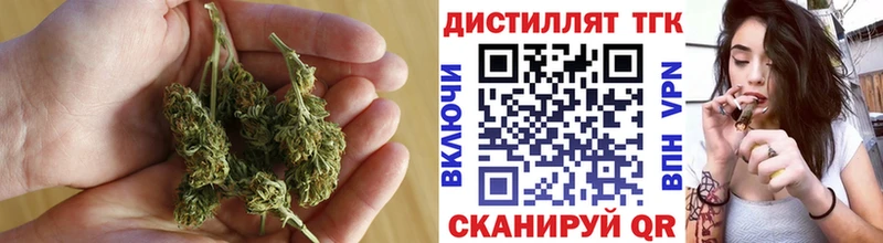 Дистиллят ТГК вейп с тгк  Губкинский 