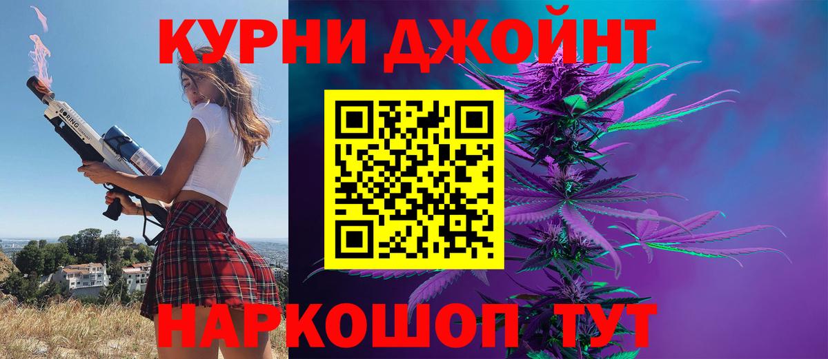 Губкинский  Бошки марихуана Ganja  Бошки Шишки THC 21%  Конопля THC 21%  Бошки марихуана план  Вход с VPN 