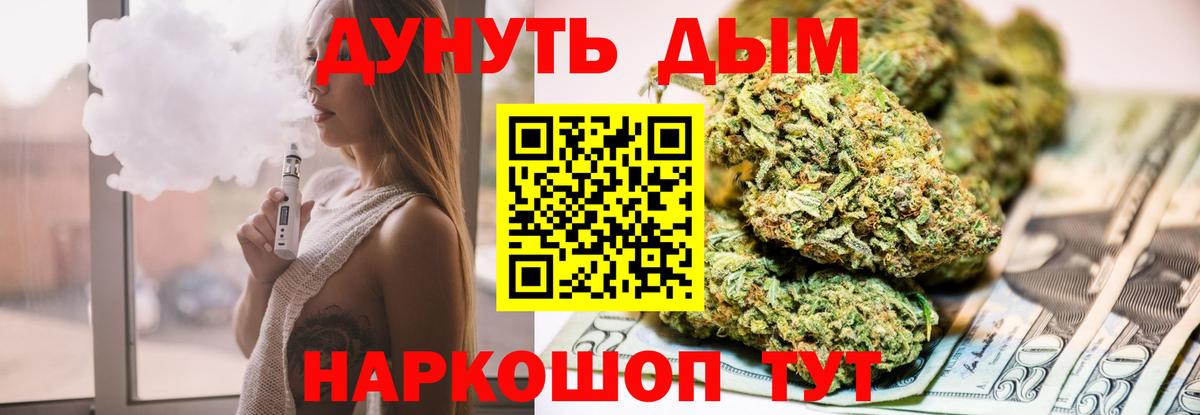 Каннабис MAZAR Губкинский
